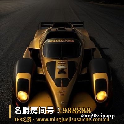 名爵挑战赛车