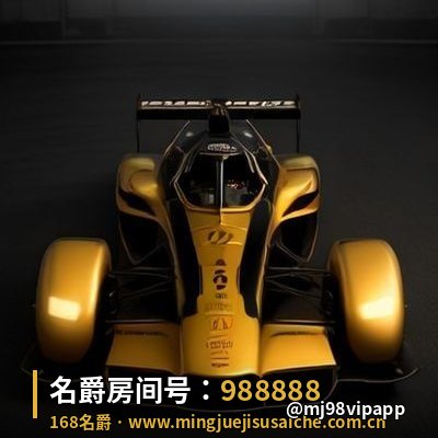 名爵挑战赛车